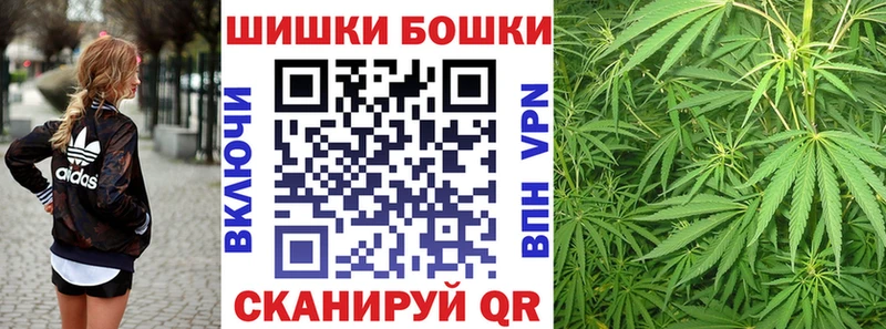 Купить наркоту Ярцево Гашиш  Канабис  Cocaine  Альфа ПВП  Меф 