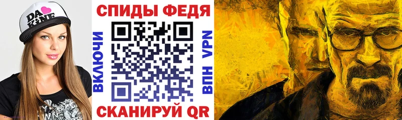 Amphetamine 97%  Ярцево 