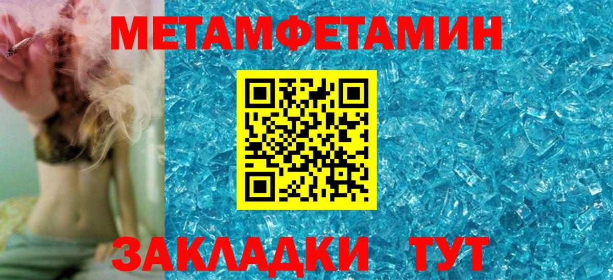 АМФ Premium  Вход с VPN  АМФЕТАМИН  Ярцево 