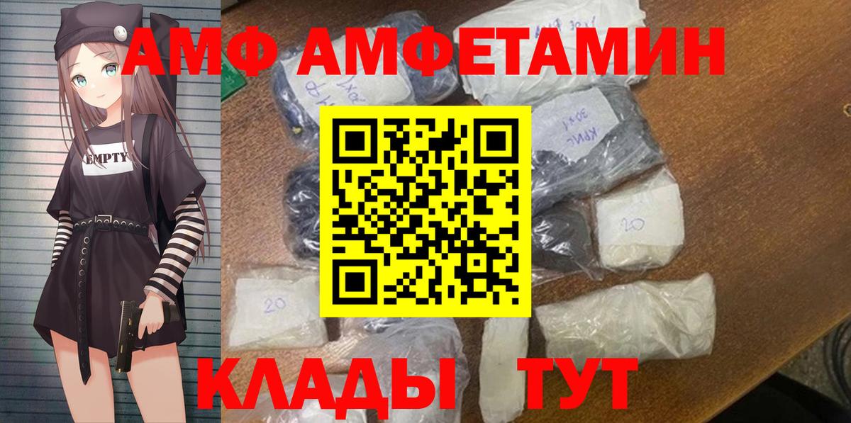 Амфетамин 98% Ярцево
