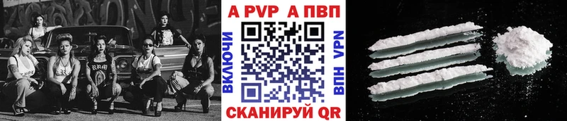 А ПВП СК КРИС  Ярцево 
