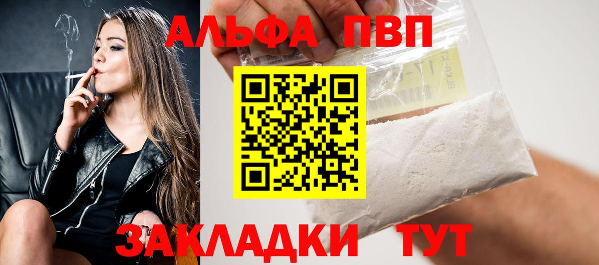 A-PVP СК Ярцево