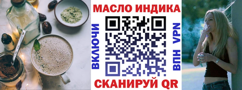 Canna-Cookies конопля  где найти наркотики  Ярцево 