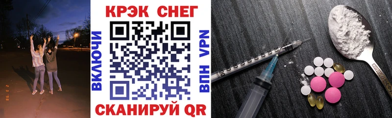 закладки  Ярцево  Кокаин 97% 