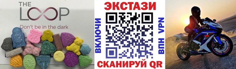 ЭКСТАЗИ Дубай  закладки  Ярцево 