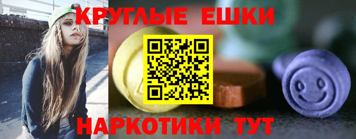 Ecstasy VHQ Ярцево