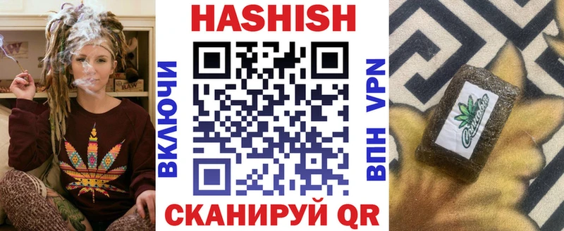 даркнет как зайти  Ярцево  ГАШ hashish 