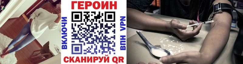 дарк нет состав  Ярцево  Героин Афган 