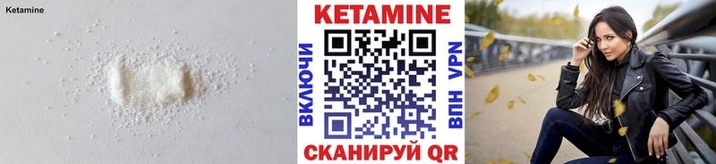 КЕТАМИН ketamine  наркошоп  Ярцево 