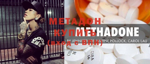 бутик Абинск