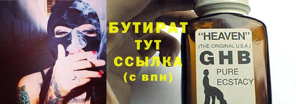 прущий лед Армянск