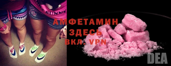 кокаин перу Арсеньев