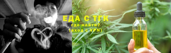 кокаин перу Арсеньев
