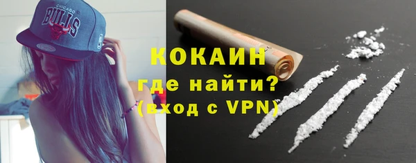 кокаин перу Арсеньев