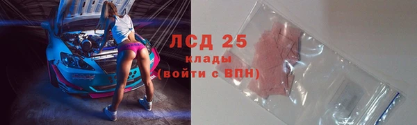 кокаин перу Арсеньев