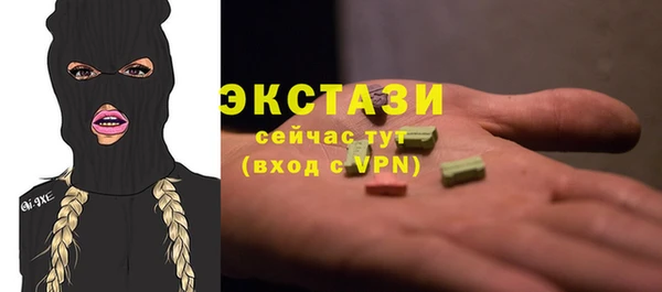 прущий лед Армянск