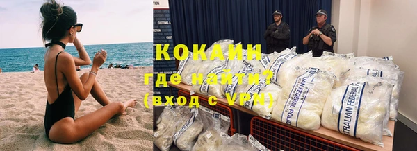 кокаин перу Арсеньев