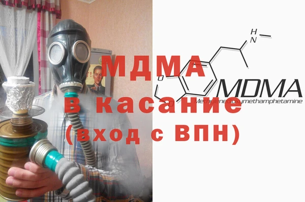 прущий лед Армянск