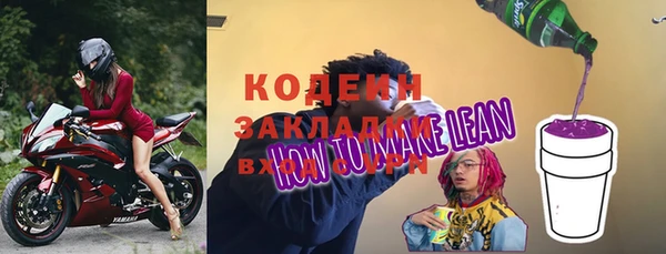 кокаин перу Алексин