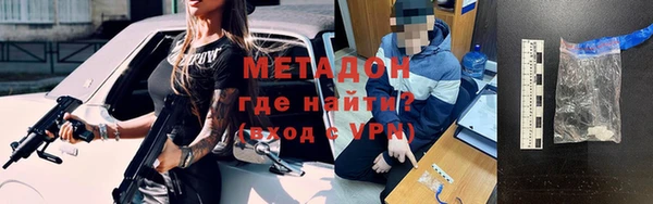 кокаин перу Арсеньев