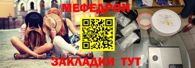 синтетический гашиш Когалым