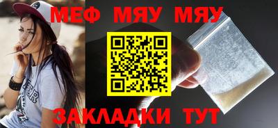 мет Коломна