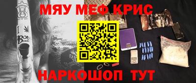 мет Коломна