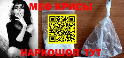 синтетический гашиш Когалым