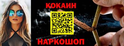 мефедрон Ковров