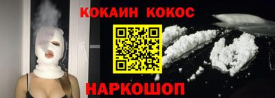 мефедрон Ковров