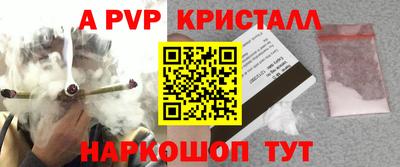 мефедрон Ковров