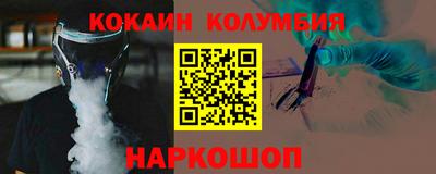 мефедрон Ковров