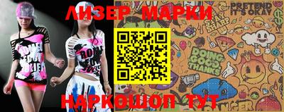 синтетический гашиш Когалым