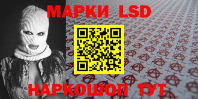 синтетический гашиш Когалым