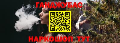 синтетический гашиш Когалым