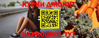 синтетический гашиш Когалым