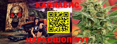 синтетический гашиш Когалым