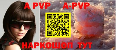 синтетический гашиш Когалым