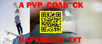 мет Коломна