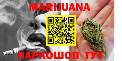 синтетический гашиш Когалым