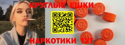 синтетический гашиш Когалым