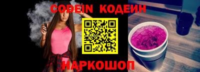 синтетический гашиш Когалым
