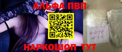 мефедрон Ковров