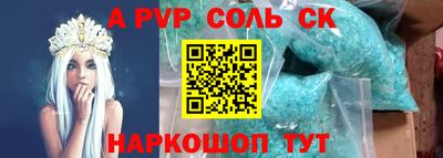мет Коломна