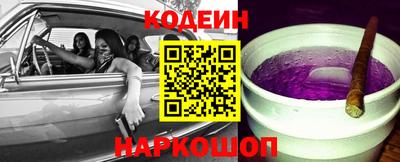 синтетический гашиш Когалым