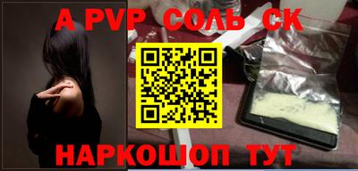 мефедрон Ковров