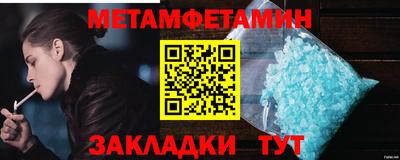 мефедрон Ковров