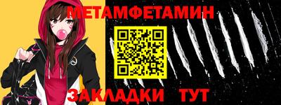 мефедрон Ковров