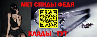 мефедрон Ковров