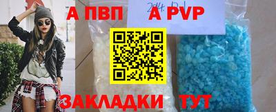 мет Коломна